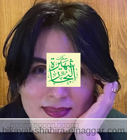 Shahira Elnaggar