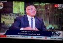 كدب يا شيخ التجار تصريحات فشنك